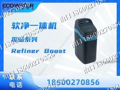 阳泉-软净一体机