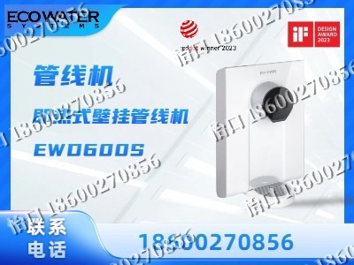 阳泉-管线机