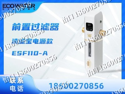 阳泉-前置过滤器